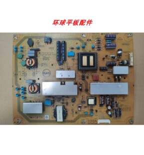 原装 夏普LCD-60NX255A/60DS31A电源板RUNTKB056WJQZ JSL2142-003