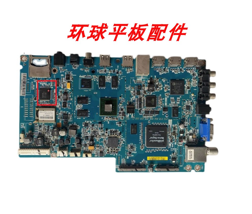 乐视LetvX60SMax70主板乐视