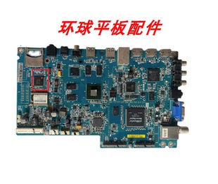 乐视Letv X60 S Max70主板1P-0138C00/0138500/0131C00/500-8010