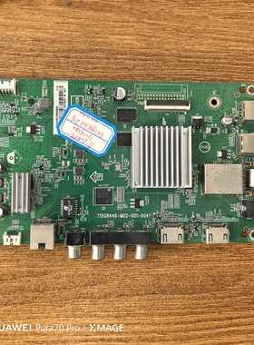 原装飞利浦 50PFF5661/T3主板715G8446-M02-001-004Y配屏TPT500J1