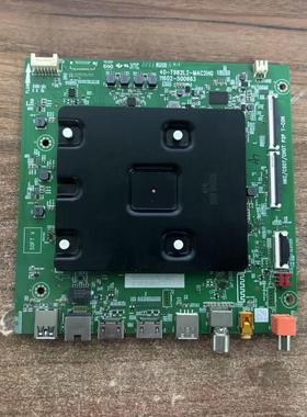 原装TCL 65V8E主板40-T982L2-MAC2HG屏LVU650NDEL CS9W55