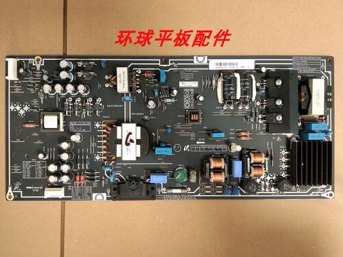 小米L65M5/60M4-AA 55M5/4-AB/A电源板 T14 PSLF231/211A01X FS01