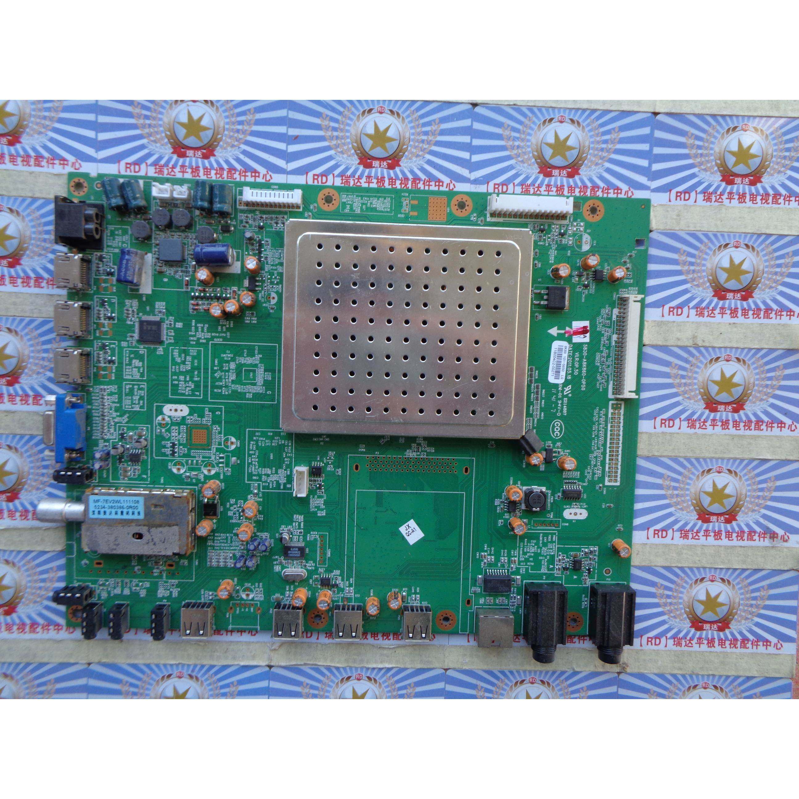 瑞@原装 创维 42E92RD 主板 5800-A8K860-0P50 屏 LC420EUN(SD)(F