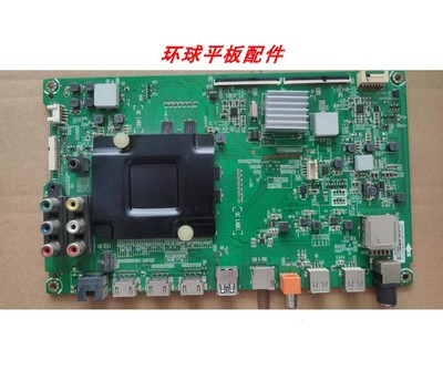 海信43K5100U50/55/58K300U主板