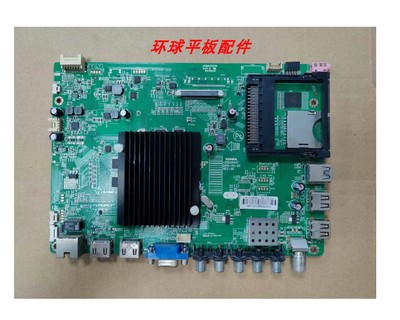 康佳48/50/55E330U/43R6200U主板