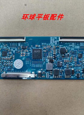 海信LED50K220 L43F3800A LED43K260逻辑板T420HVN06.3 42T34-C03