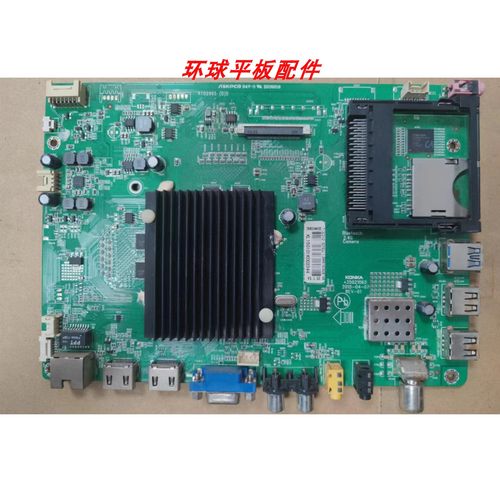 原装康佳LED40/43/49/50/55/58/T60U 电视主板 35021065