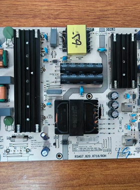 原装现货 海信65A52F 65E5G电源板RSAG7.820.8718 HLL-8718WA实拍