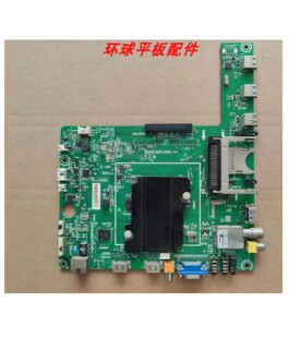 原装 海信LED42/46/48/50/39K360X3D主板 RSAG7.820.5060 测试发
