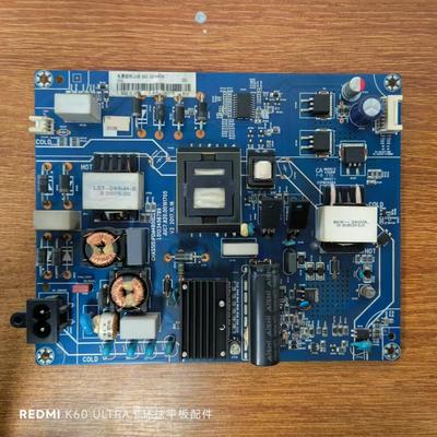 原装长虹55DS300电视电源板JUC7.820.00191705 JUC6.692.00194076