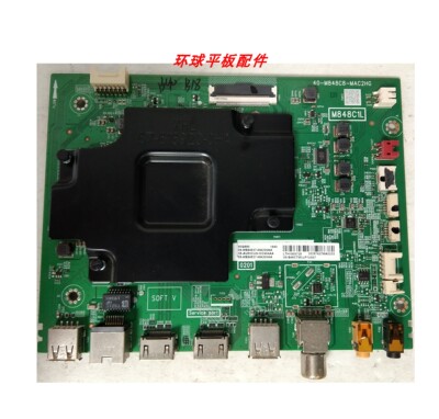 原装TCL 65C66 50P8 T680 Q680主板40-M848C8-MAC2HG屏LVU650NEBL