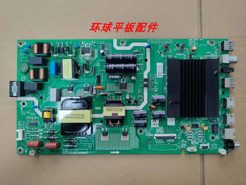 原装创维58A958M258G20主板