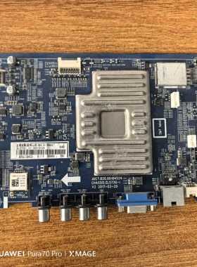 原装正品长虹 55U1主板JUC7.820.00184524配屏C550U16-E2-H电路板