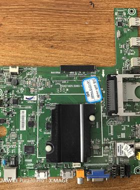 原装海信LED42EC630JD主板RSAG7.820.5060配屏HE420HFR-B21实物图