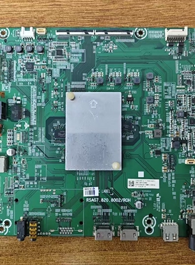 原装海信 HZ50E350A电视主板RSAG7.820.8002配屏HD500S1U51测试好