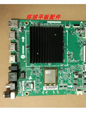 华为荣耀OSCA-550A主板TD.HV811.751 AM1HITVT1M屏BOEI550WQ1-H