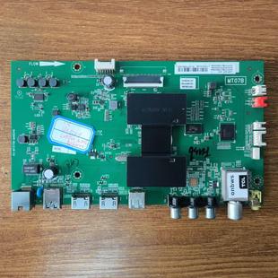 MT0706 原装 F电视机主板40 L50P1S MAB2HG屏LVF500ND1L测好发 TCL