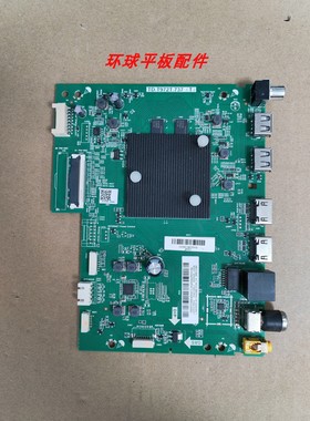 原装海尔LU65D31 65C8主板TD.T972T.737屏ST6451D06-3现货 测好