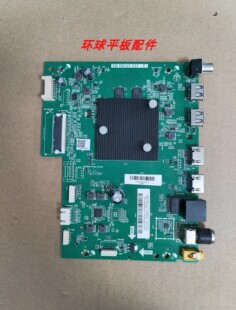 原装海尔LU65D31 65C8主板TD.T972T.737屏ST6451D06-3现货 测好