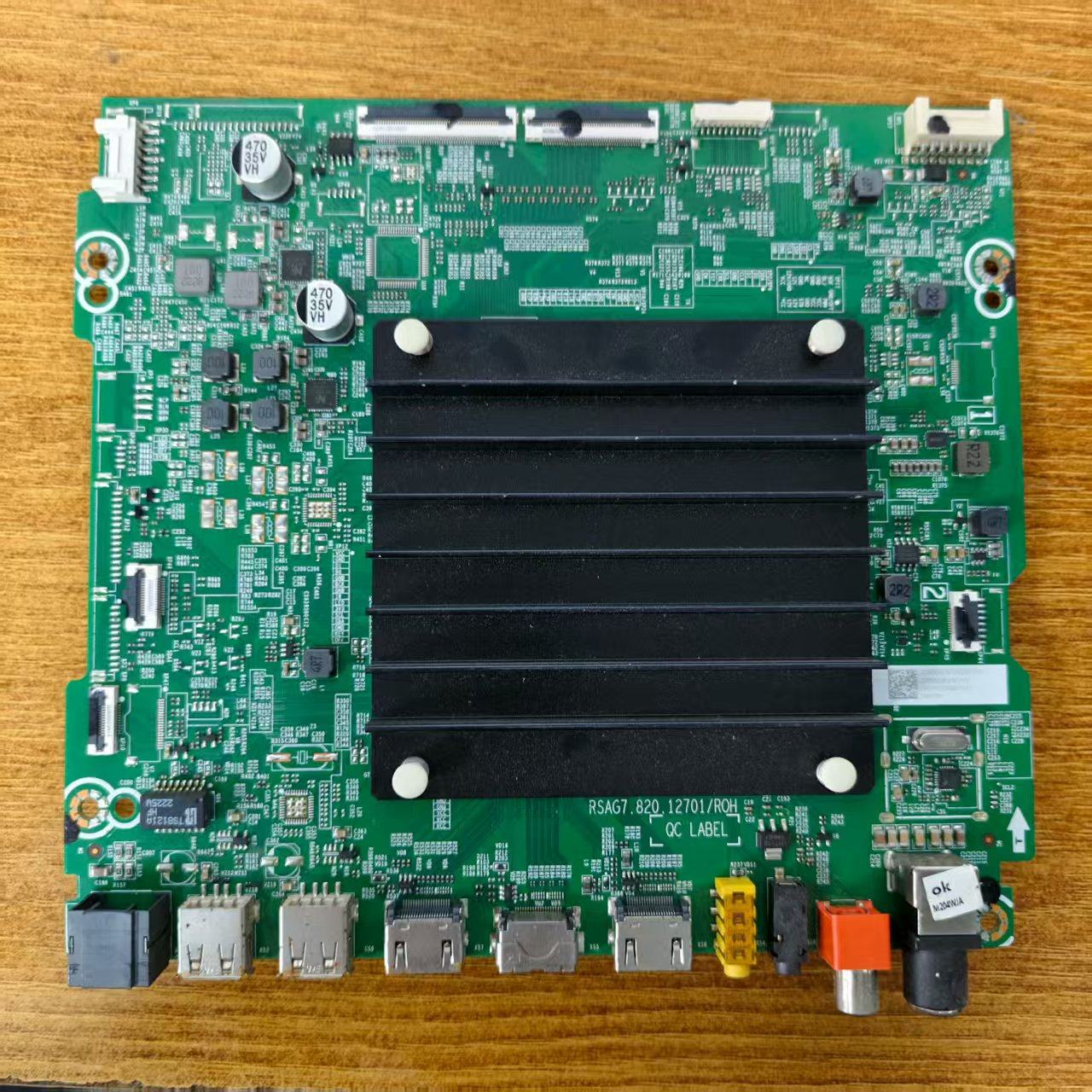 原装海信75E7H(BOM1)电视主板