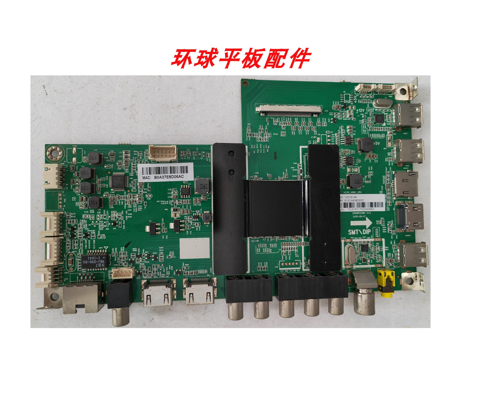 海尔 LS49H510X LS49A51原装主板 0091802118A  屏 LSC490FN02