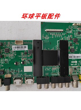 海尔 LS49H510X LS49A51原装主板 0091802118A  屏 LSC490FN02