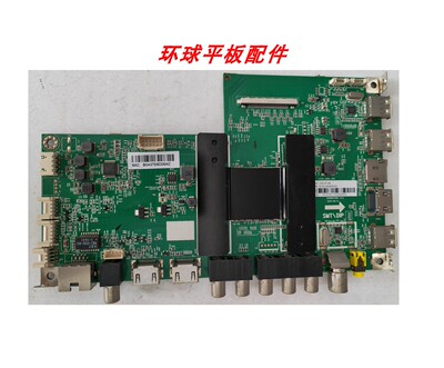 海尔 LS49H510X LS49A51原装主板 0091802118A  屏 LSC490FN02