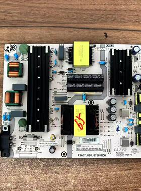 原装海信65A52F 65E3F-PRO 65E5G 电源板RSAG7.820.8718/ROH2/4针