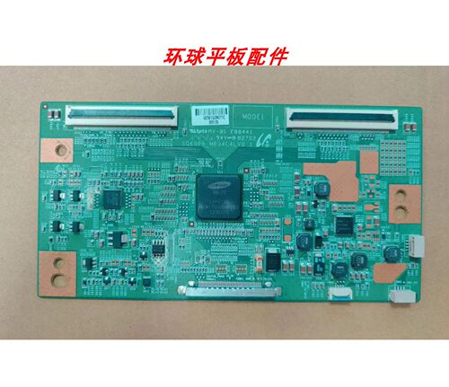 TCL逻辑板L55F3320L46E5000