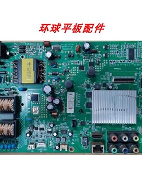 康佳LED40M200AF/LED42M3820AF 32M1200AF主板 35018442 配屏可选