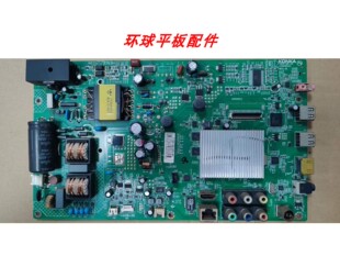 康佳LED40M200AF/LED42M3820AF 32M1200AF主板 35018442 配屏可选