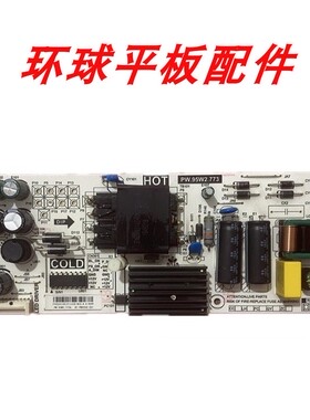 TCL 50V2 55L2 55F6 50D6 55A360电源板PW.95W2.773 PW.95W2.772