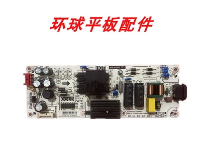 TCL55L255V2D55A730U电源板