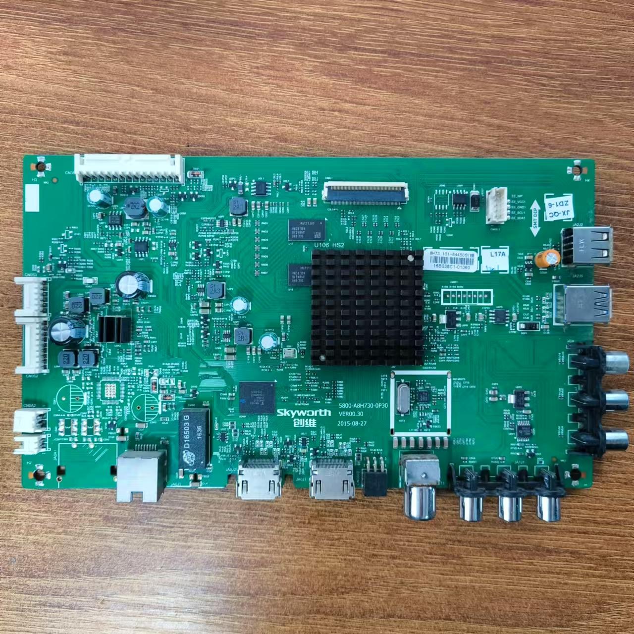 原装创维55E600E主板5800-A8H730-0P30屏RDL550WY(LD0-20B)测好发