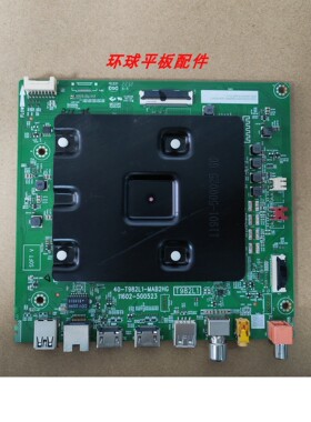 原装TCL 85Q6E 75V6E主板40-T982L1-MAB2HG屏PT850GT01-2