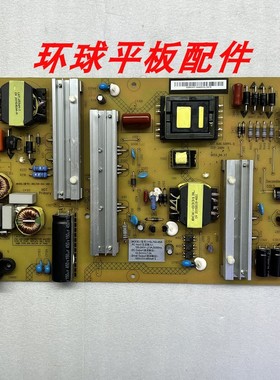 原装长虹50Q2N 55G3 60Q2N电源板HSL75D-2SA XR7.820.529V1.1/2/3