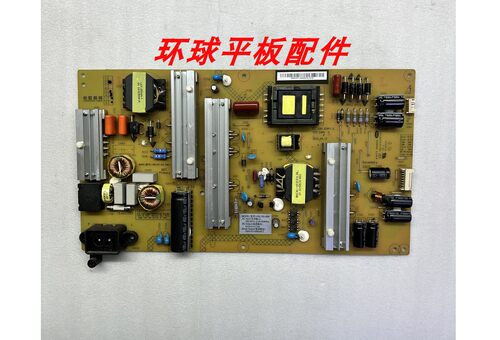原装长虹50Q2N 55G3 60Q2N电源板HSL75D-2SA XR7.820.529V1.1/2/3