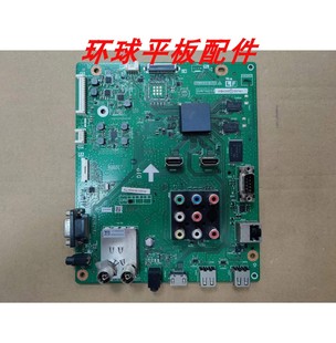 夏普LCD 配屏可選 LX550A NX550A主板QPWBXG352WJZZ 原裝