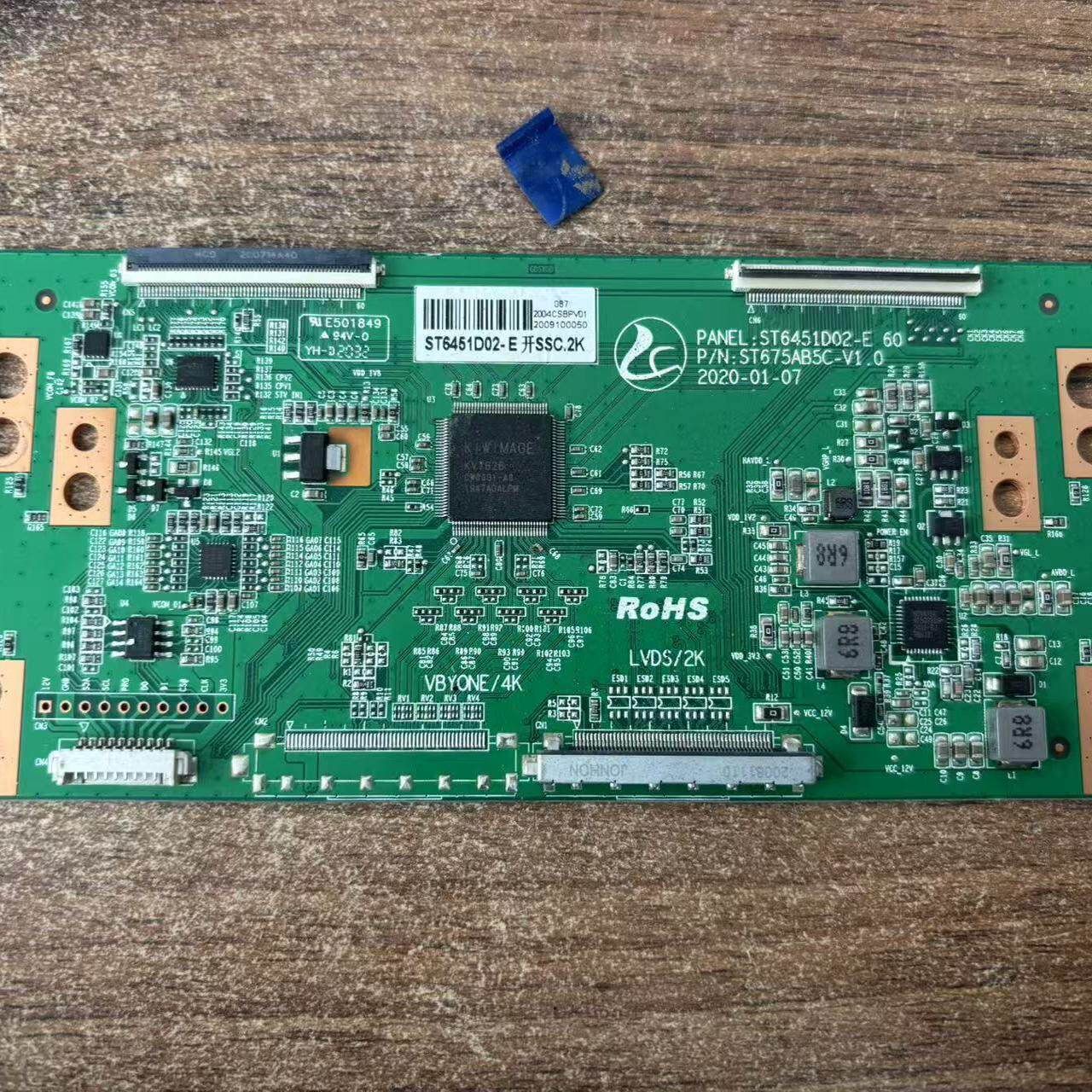 适用于各种品牌电视软口逻辑板