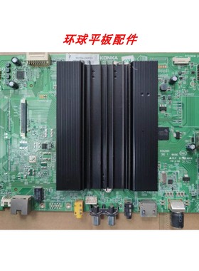 康佳LED55R80 G55U U58 LED60/65S8000U M60U主板35022505屏可选