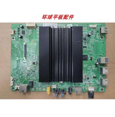 康佳LED55R80G55UU58K主板