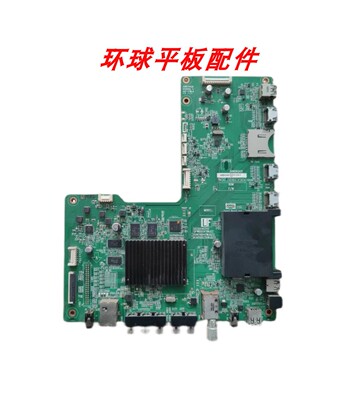 夏普LCD-50U1A主板QPWBXG411WJZZ RUNTKB230WJQZ2配屏V500DK2-KS1