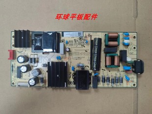 原装 TCL 65S11 电源板40-L17CW2-PWC1ZG 11601-500073 测试发货