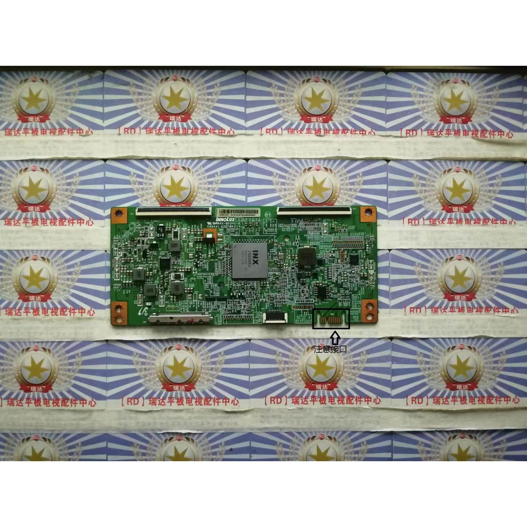 原厂原装 夏普LCD-50SU561A 逻辑板EAMDJ2S54 主芯片IN8906A 现货