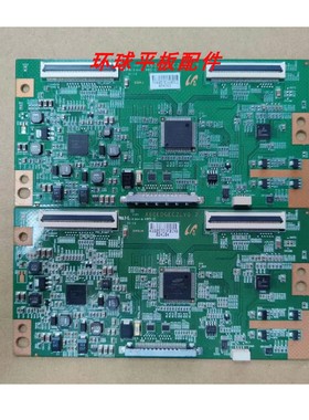 现货 海信LED46K21 LED46K100N LED46K28P逻辑板A60EDGEC2LV0.2