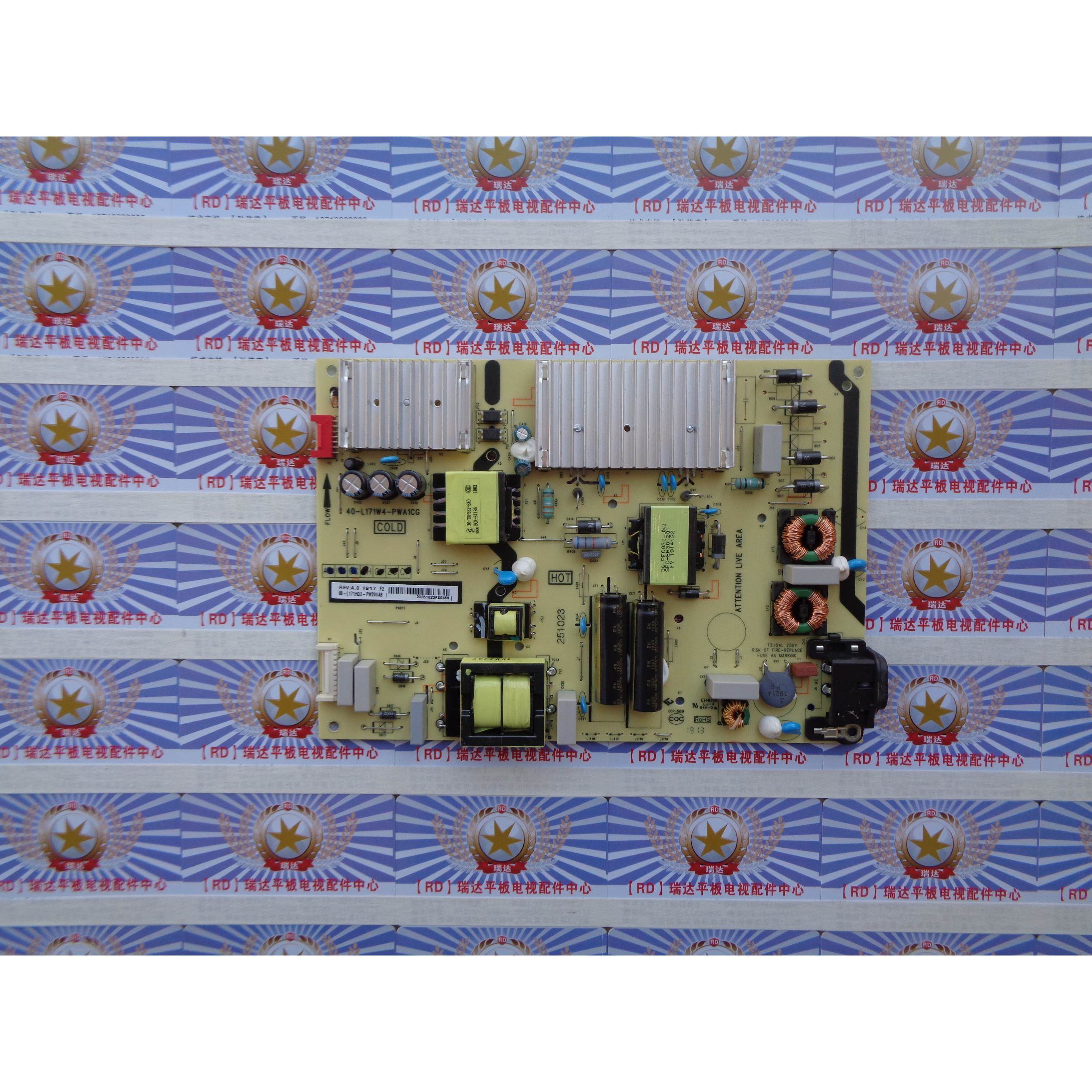 瑞原装非代用 TCL 65L2 电源板 40-L171W4-PWA1CG 测试好实物拍照