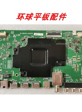 原装TCL 49T3 55T3M/S 55/65P5/R5/T3主板40-M848C1-MAE2HG/MAC