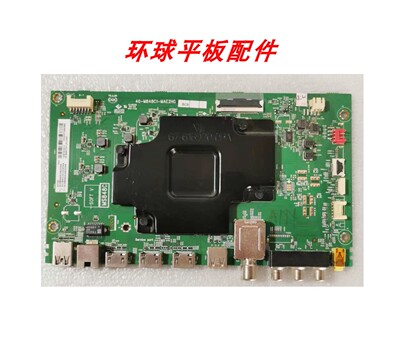 原装TCL 49T3 55T3M/S 55/65P5/R5/T3主板40-M848C1-MAE2HG/MAC