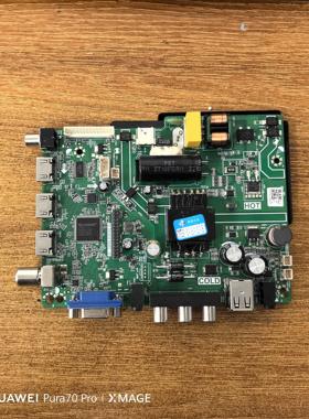 组装机 主板 TP.SK105A.PB802 35V-110V/600mA(45W)屏ST5461D07-3