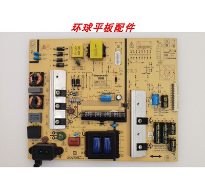 原装创维49E710U/C 55E386E电源板5800-P5L016-0020/0010 168P 00